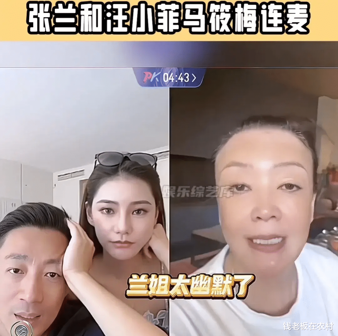 汪小菲又成恋爱脑了？张兰估计要气爆炸了! 马筱梅处境太尴尬了!