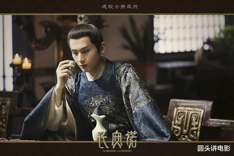 成毅出演的五部古装剧,两部爆火三部扑街,你看过哪几部?