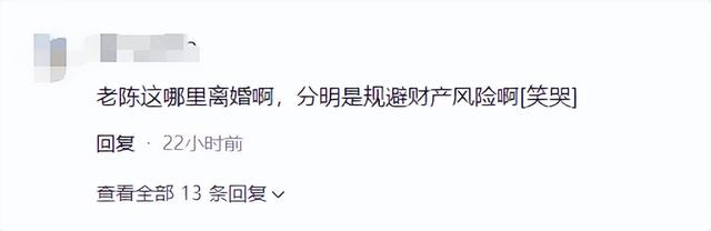 陈思诚公司泰国团建,刘昊然,文咏珊都在,前妻佟丽娅好美像20岁