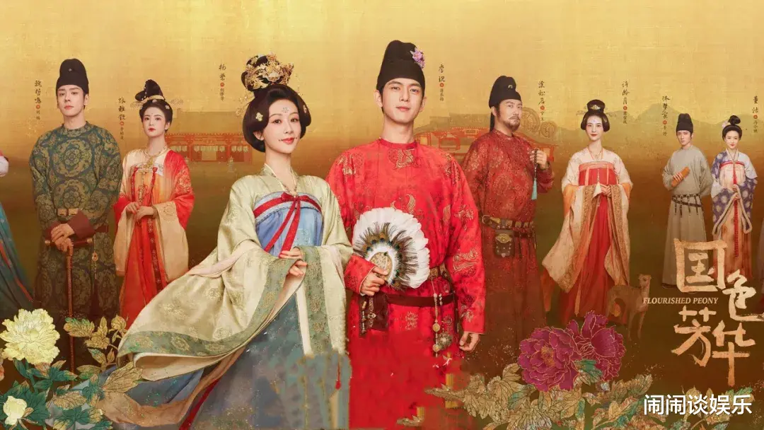 杨紫太拼了！微博之夜穿新剧戏服和李现手牵手，纯元CP救得了《国色芳华》吗？