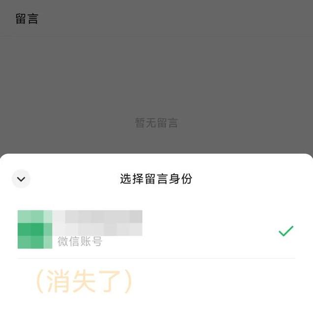 微信更新！5年前的神功能，要杀回来了？