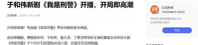于和伟：3岁丧父，吃姐姐奶水长大，成名后为8个哥哥姐姐买房！