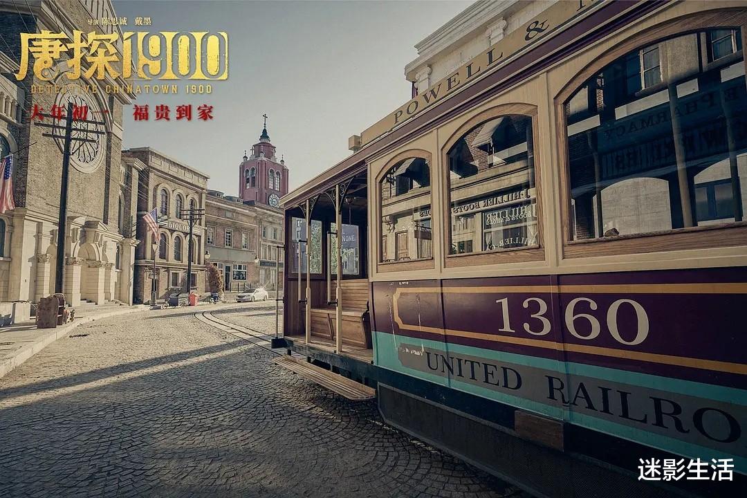 能扛住《哪吒2》的，只有唐探