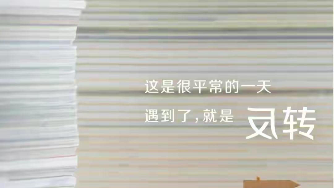 被忽略但却能帮助到您找到好工作的一类人