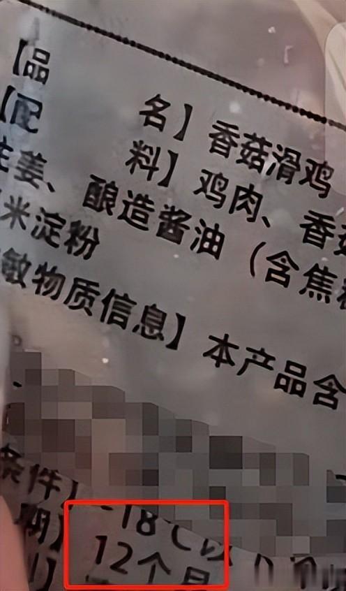 堂食，这3道“预制菜”很多人喜欢吃！大厨提醒：少吃为妙