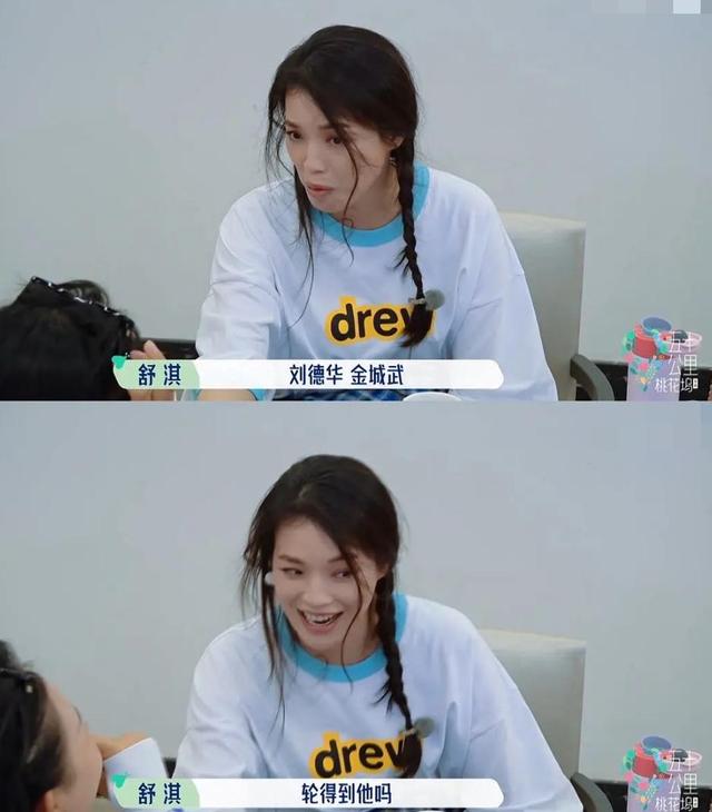 48岁舒淇不顾形象发文，松弛感满满，结婚这8年给她带来了什么？