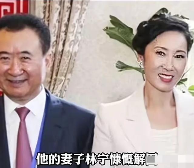 王健林再次现身，骨瘦如柴！“什么都卖了就是没卖国”