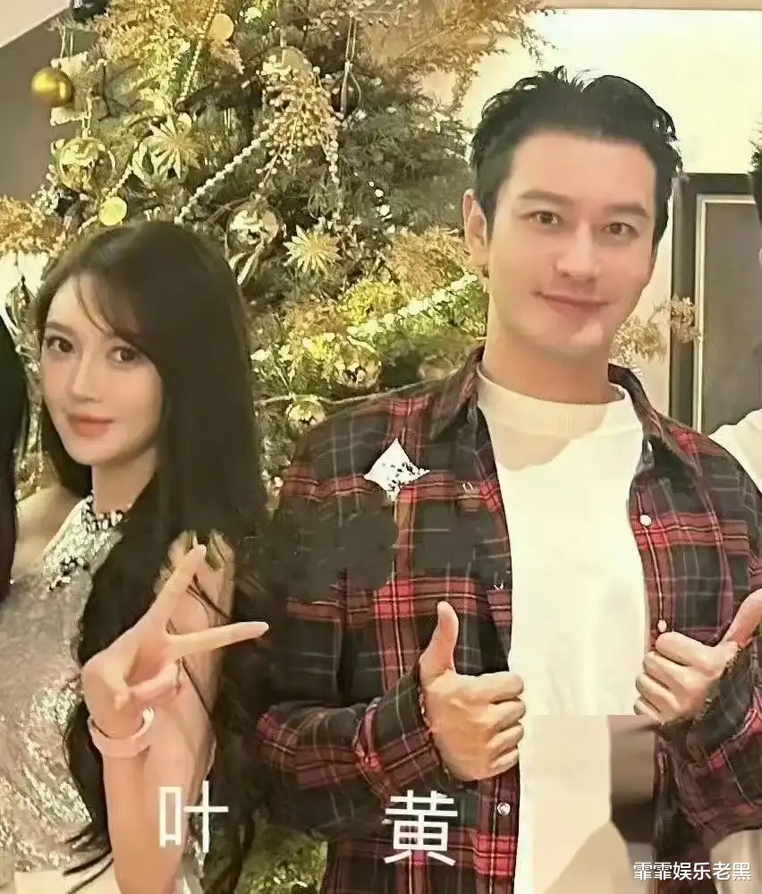 叶珂陪黄晓明过七夕,32岁身材丰满有料,五官颜值一流不输女明星