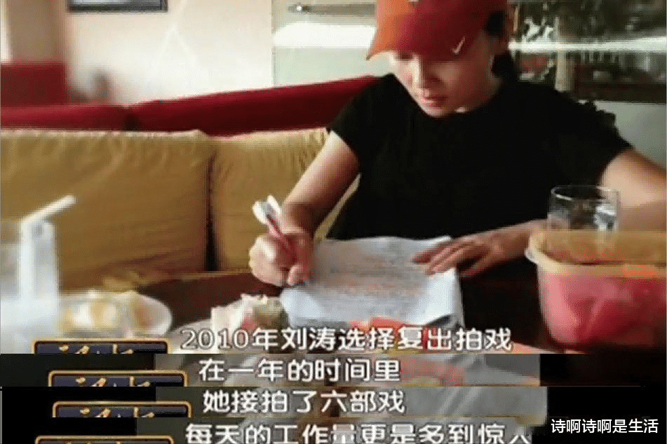 “年年离婚,岁岁破产”,绯闻缠身爆料不断,刘涛到底得罪了谁?