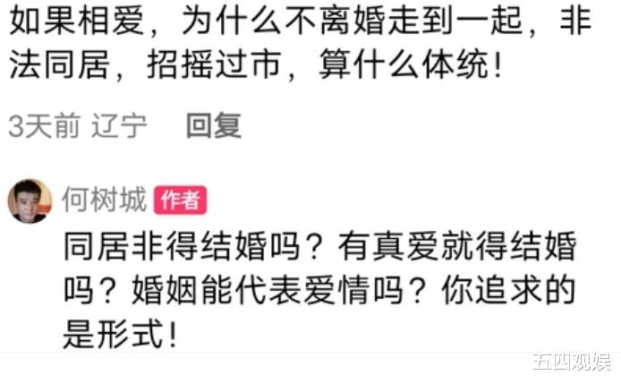 77岁何庆魁过八十大寿，父子俩吃“定”赵本山：估计礼金够花20年