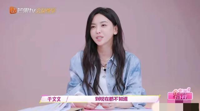 于文文最终无奈宣布退出《我家那闺女》的录制了!被亲妈坑惨了?