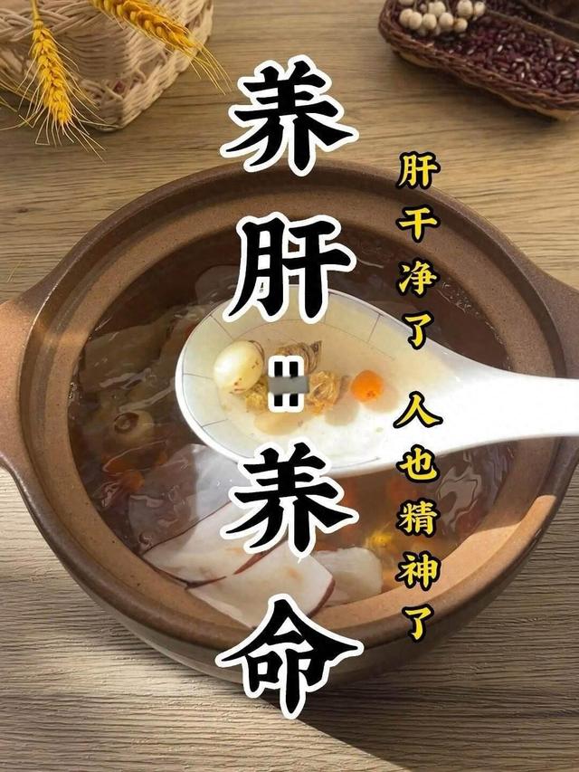 夏天,宁可不吃肉,也要吃的4种“天然清肝菜”,降肝火,排肝毒