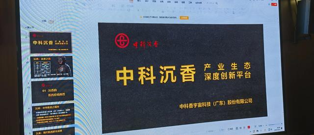 以酒为媒,香誉世界,博士茶馆互联网营销团队携手同行