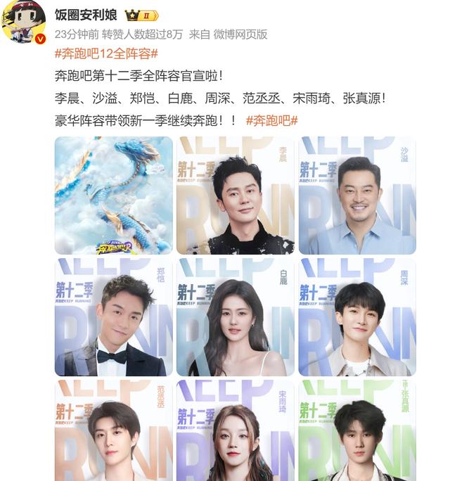 杨颖|杨颖复出：红毯疲惫沧桑！跑男被出局！你会忽略她之前的错误吗？