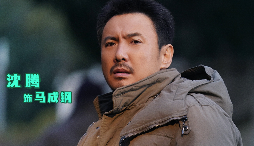 《浴火之路》:但凡赵丽颖演技拉胯一点,都压不住这群王炸配角