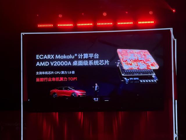 星紀魅族STARBUFF登場，能否成為年輕人新寵？