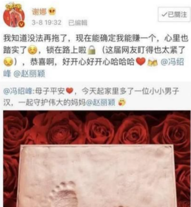 谢娜发文曝光张杰赵丽颖:我不同意你们在一起,张杰回应:忍着