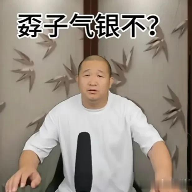 德云社郑好直播间被封,李铮是幸灾乐祸,落井下石:封了吧,该