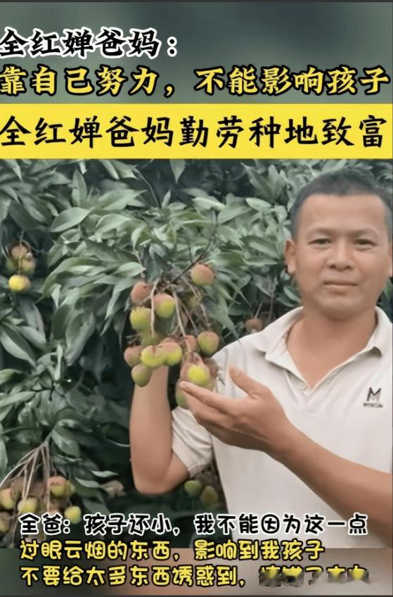 官宣,全红婵爸爸正式上任,新岗位曝光,多年坚持获最好回报