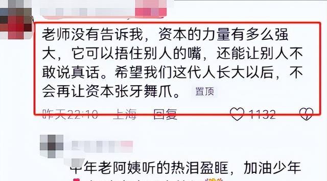 红衣少年质问李彦宏，获全网1000多万点赞，却被百度“关小黑屋”