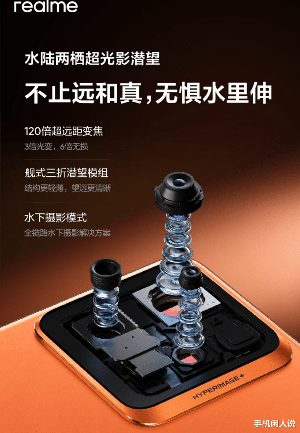 最便宜骁龙8至尊版手机,OPPO前高管沈义人高呼:价格不讲武德!