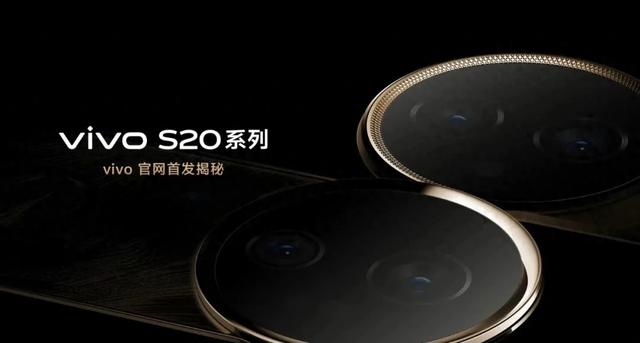 vivo S20新机曝光：金色机身+凤凰纹理+圆环镜组，11月28日发布