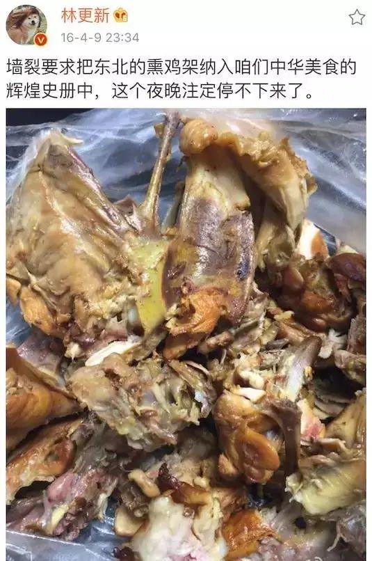 沈阳著名小吃正在热播!黄景瑜:吃了不下2000个