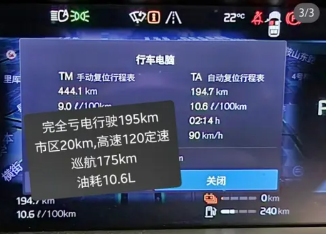 省油等于省钱？开了3年混动车，现在终于知道混动车主为什么会后悔