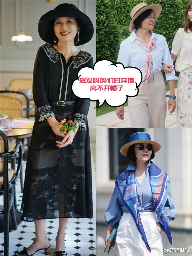 女人上了年纪,比剪短发更减龄的是“戴帽”!看完这4组对比就懂