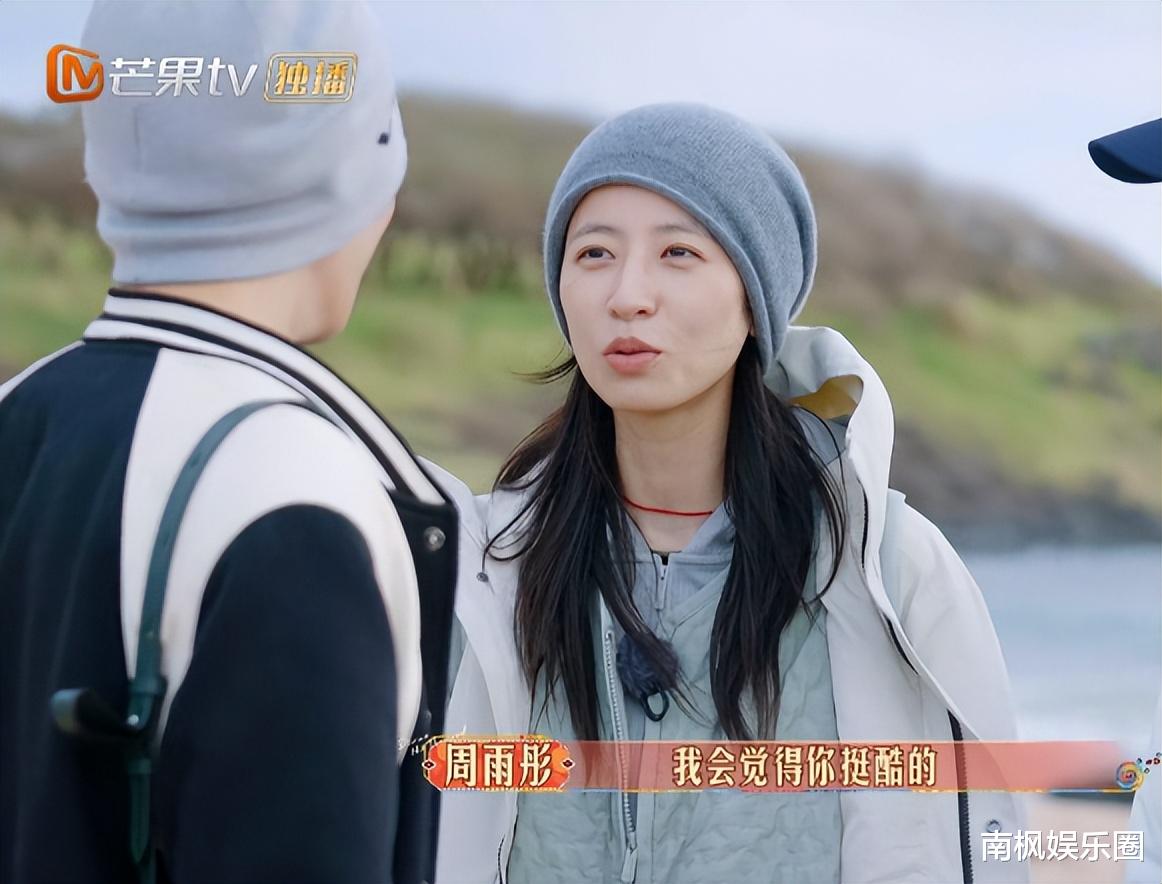 难看到离谱,周雨彤好烦人,扑街的《花少6》突然戏精全出动