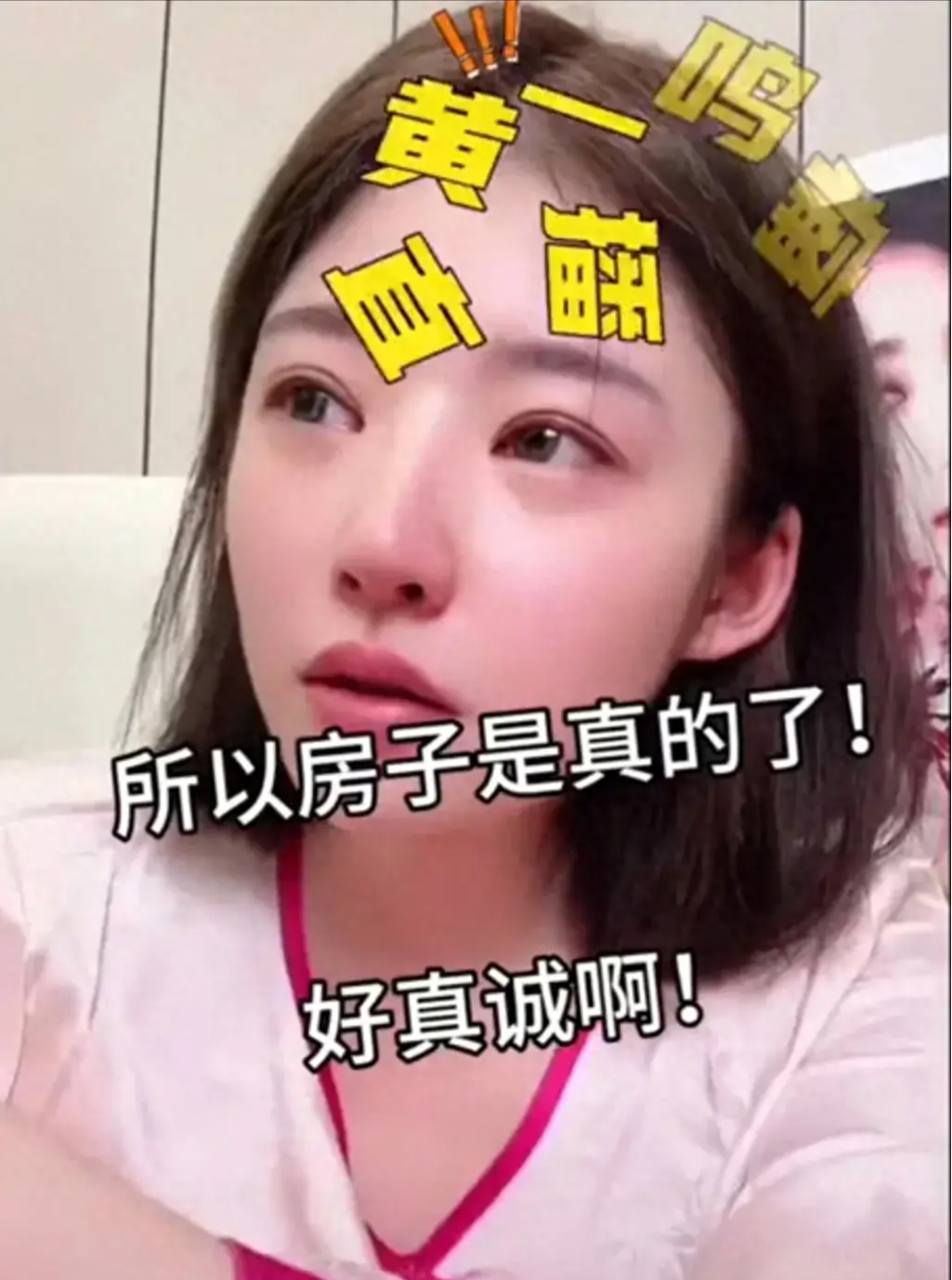 这瓜越吃越不明白了! 王思聪发文辟谣认娃，黄一鸣后脚直播哭戏