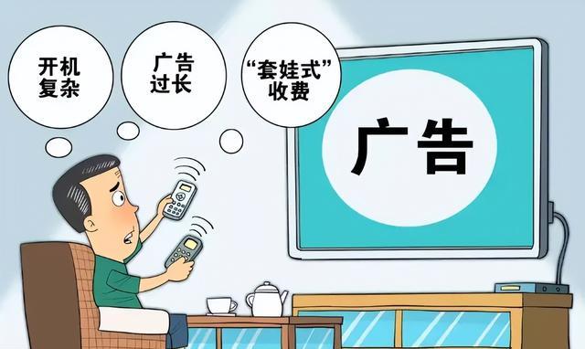 国家广电官宣开机广告已全面取消！网友习惯已养成，回不去了