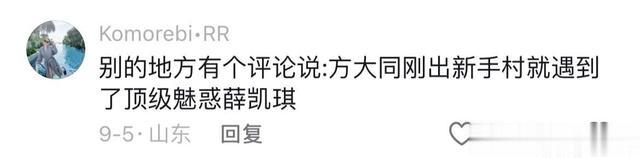 薛凯琪参加张碧晨演唱会:仅靠一块黑布,轻轻扭动抢走风头 !