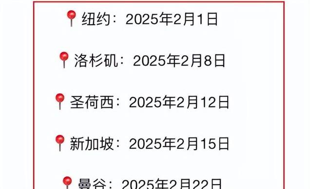 67岁赵本山正式复出!携赵家班开启世界巡演,行程曝光春节都不休