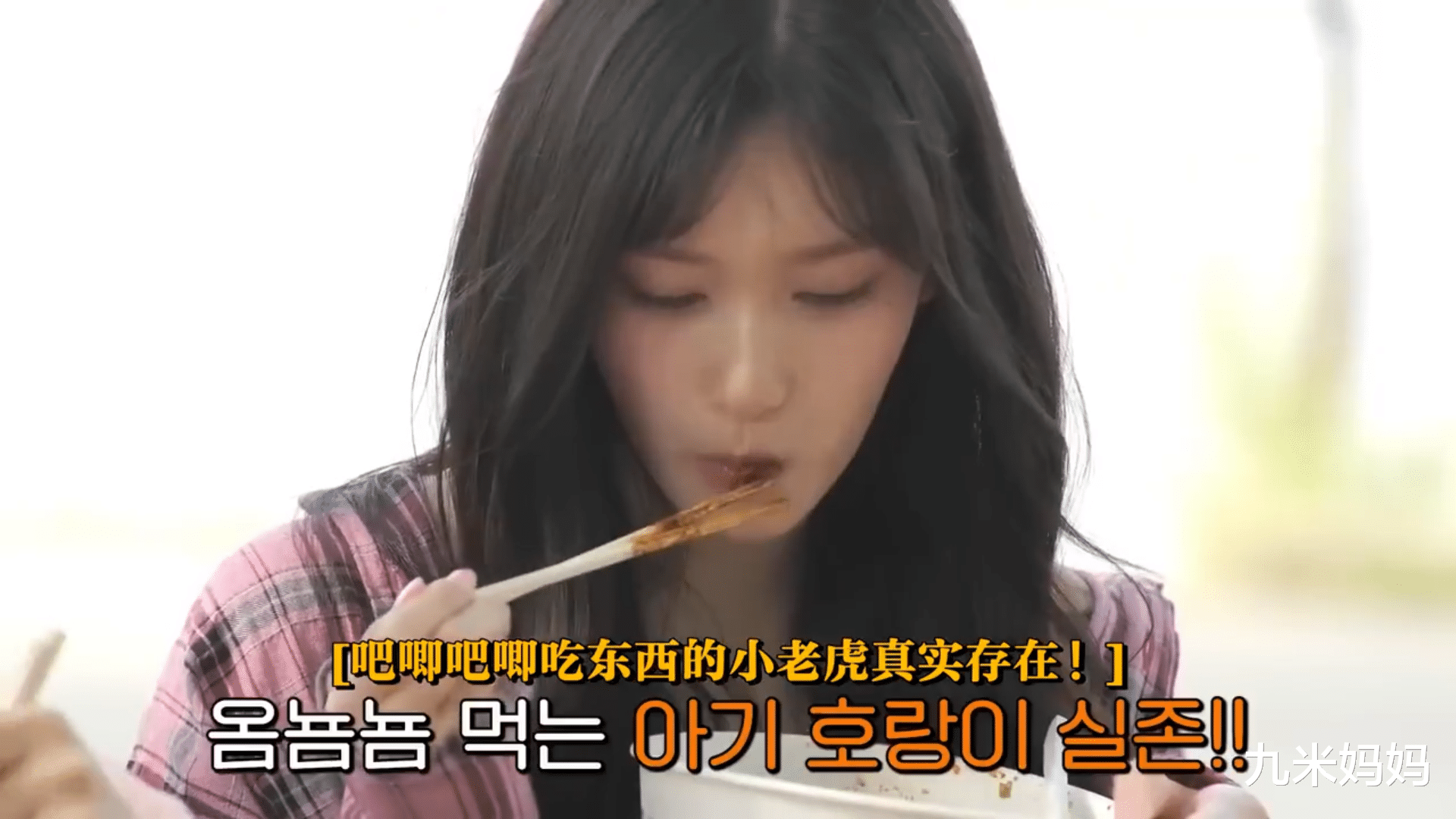 韩国女明星用叉子吃汉堡引热议，网友：张不开嘴？