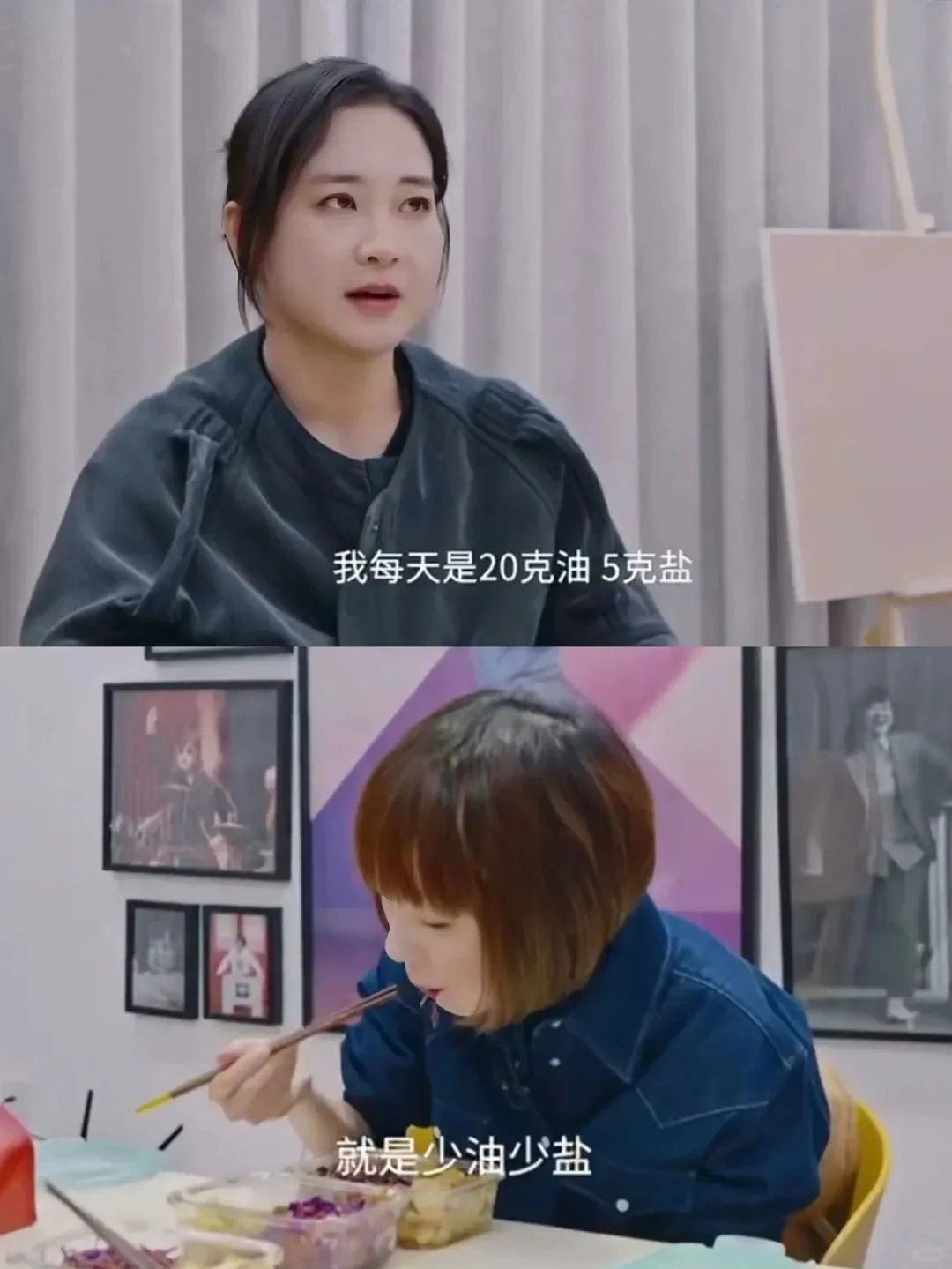 暴瘦50斤的马思纯，比贾玲还吓人？！