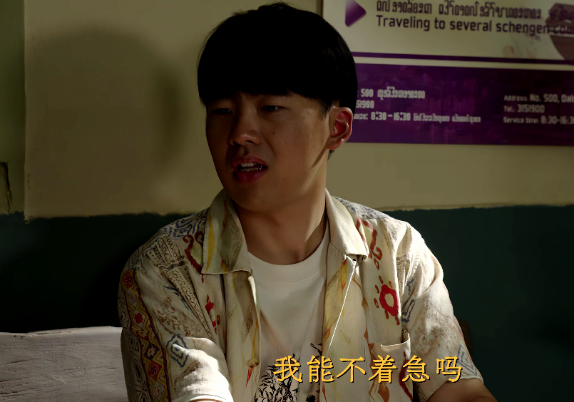 《边水往事》唯一输家：“星二代”郭麒麟跌下神坛，演技尴尬，全程被吊打