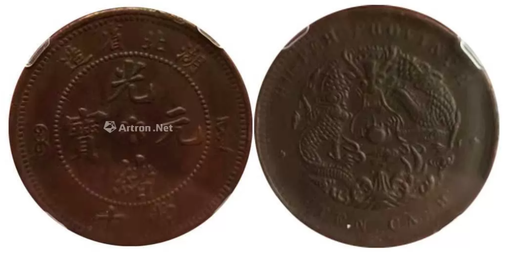 珍稀光绪元宝现身，185万天价，市场供不应求！