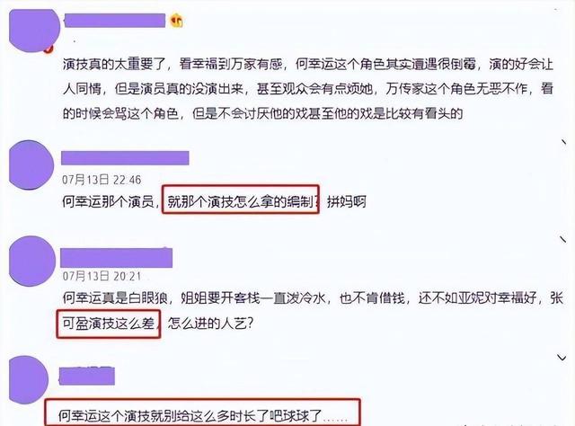 收手吧!“资本家的丑孩子”太可怕,没有演技算了,颜值都没有