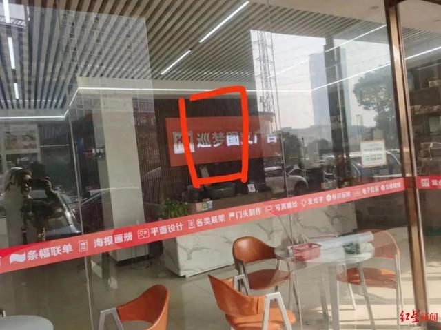 一店铺在自家店门口贴招工启事被罚，长沙城管回应