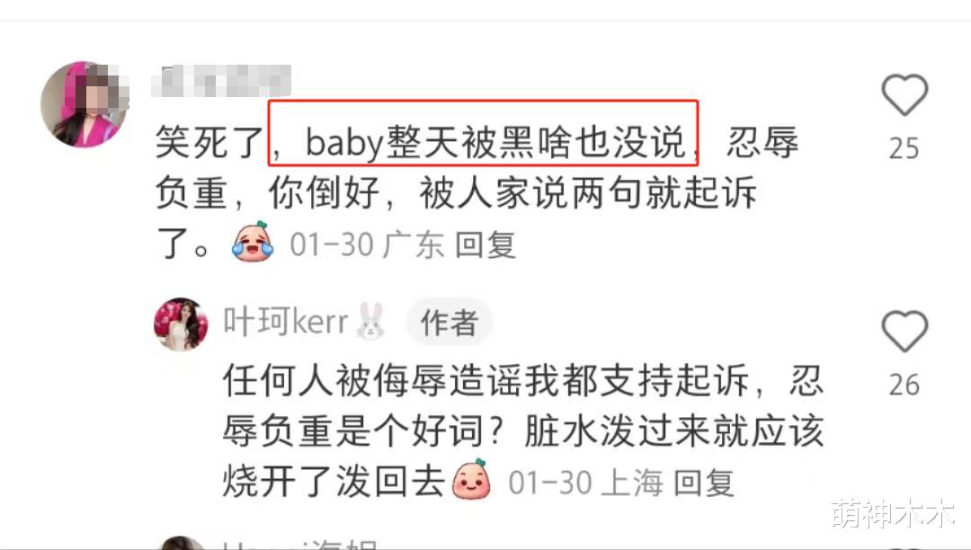 杨颖庆生显落寞，闺蜜杨幂祝福罕见缺席，黄晓明女友同一天秀钻戒