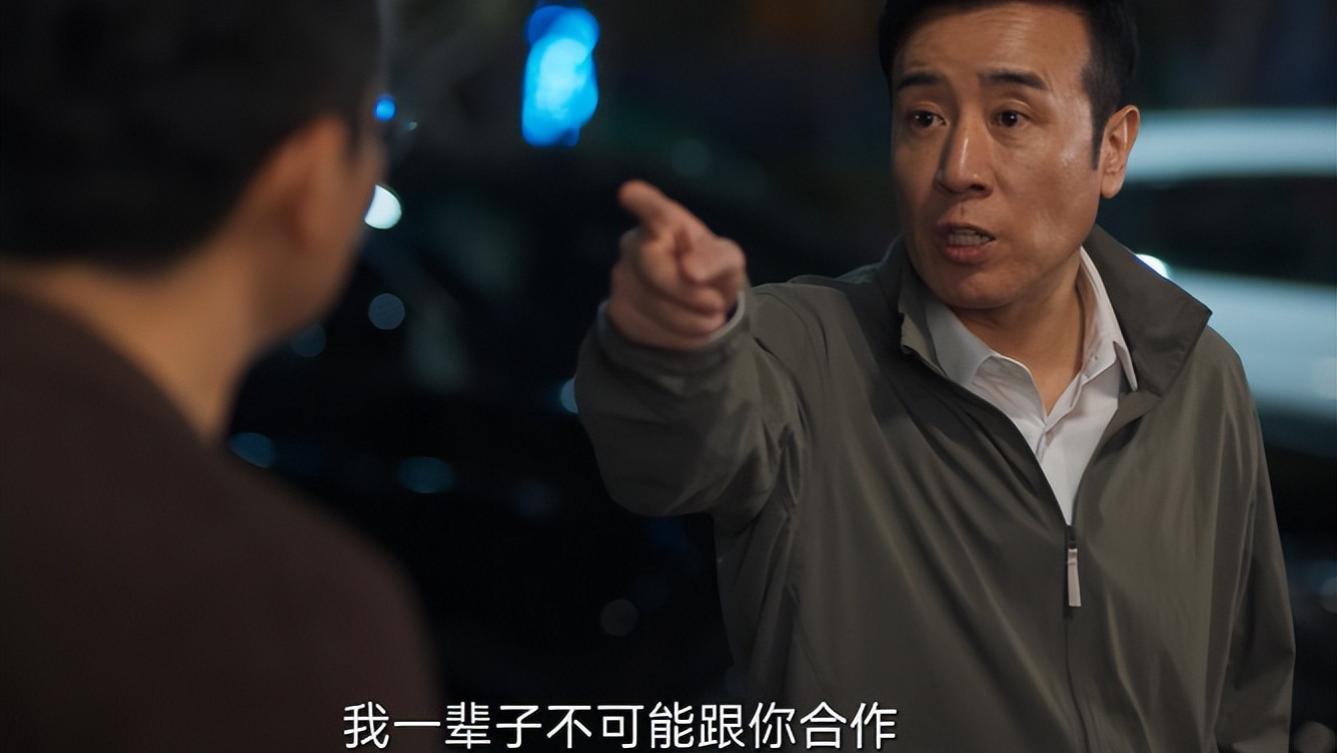 《城中之城》狠角色出场，扮猪吃虎四十年，赵辉输得不冤