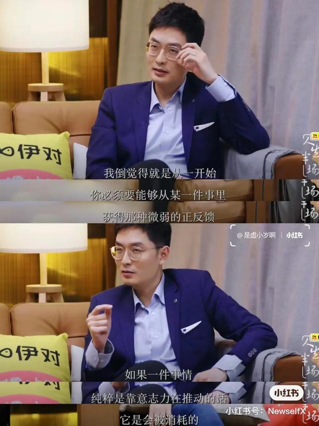 综艺的另一种打开方式:当代年轻人的人情世故教科书