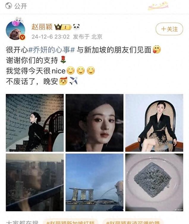 赵丽颖：别管我！大粉出走、“管太宽”？明星怼粉到底是为什么？