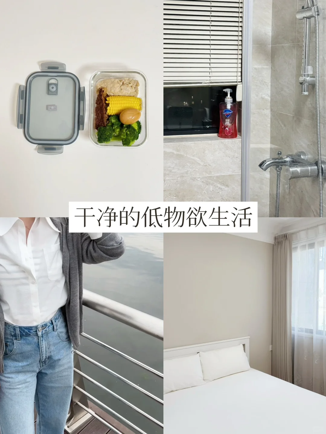 00后的极简生活火了!每天买菜做饭,一天只花10元!