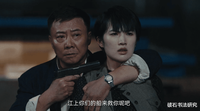 《暗夜与黎明》:帮派大佬秦义海,为何到死都不愿透露童粟粟?