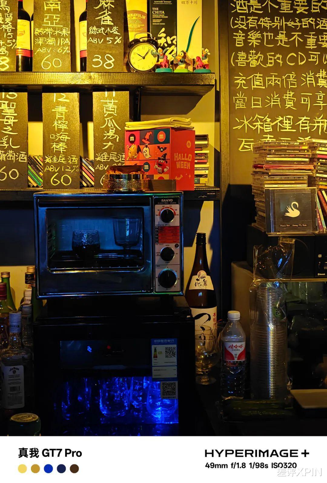 年度性价比手机,可能要被真我 GT7 Pro 预定了