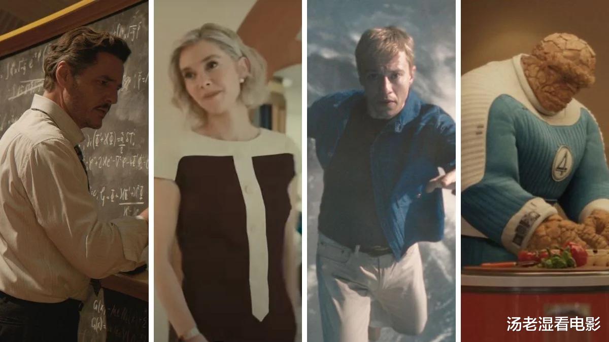 漫威新片《神奇四侠》正式亮相,认识下漫威电影中的新英雄与反派