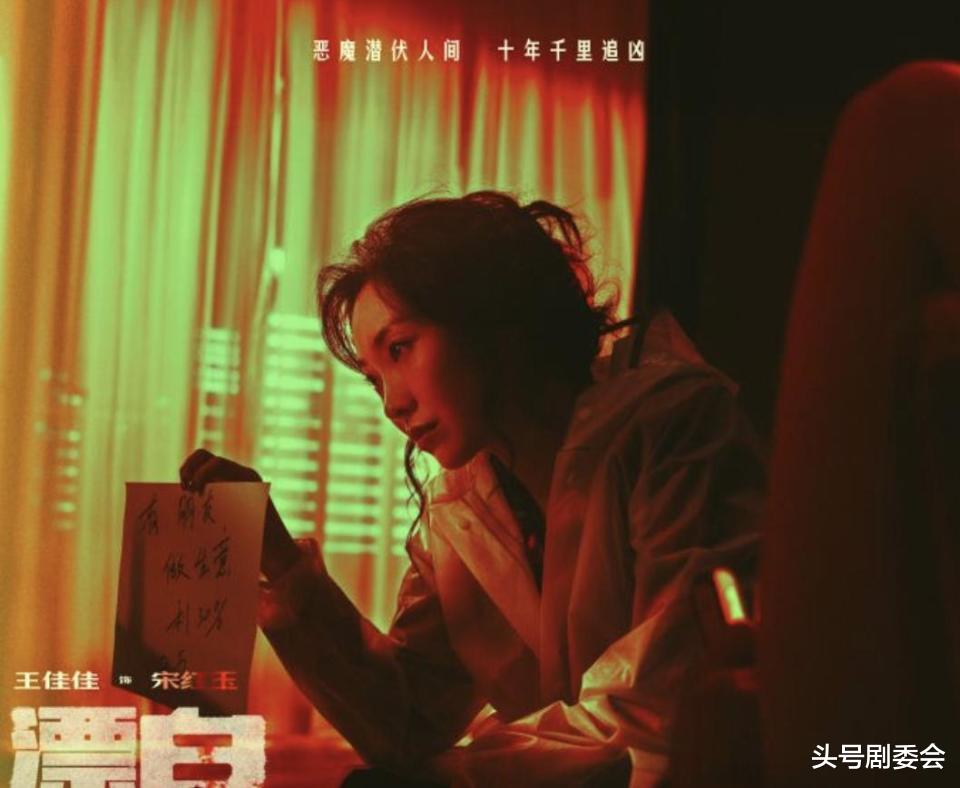 《漂白》宋红玉至死都恨!原来这才是邓立钢“闭一只眼”的真相