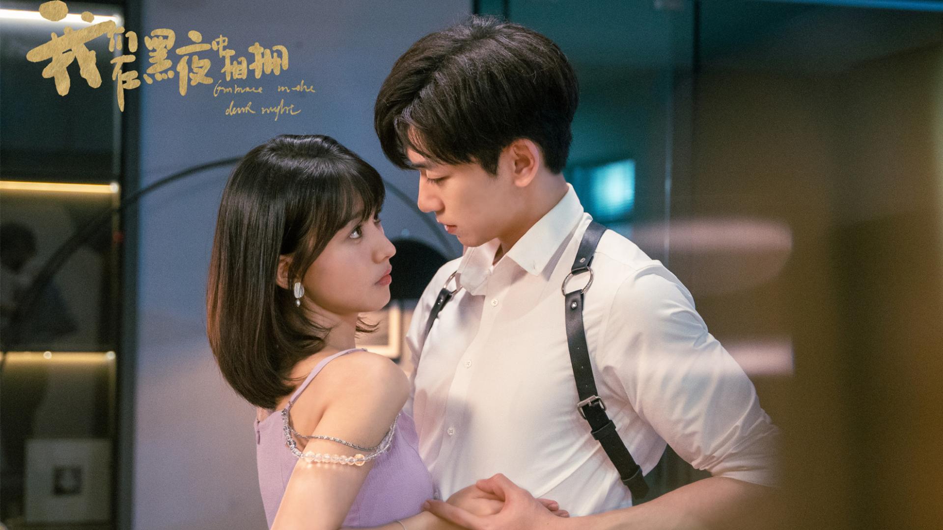 开播！新一部甜宠网剧来袭，雇佣兵×小白花，携手冲破桎梏